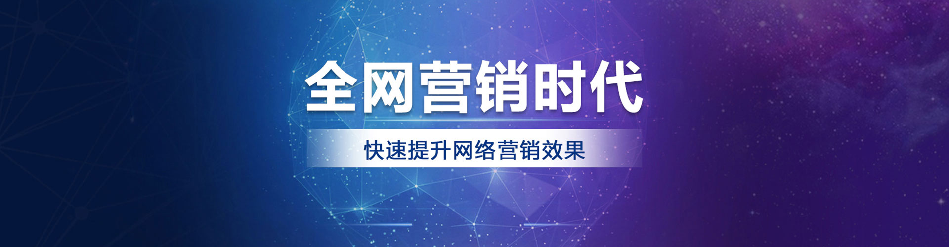 城阳百度信息流