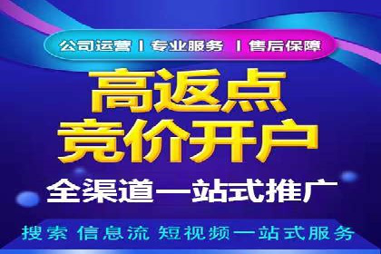 企业如何通过sem竞价开户提升品牌影响力？——某公司案例