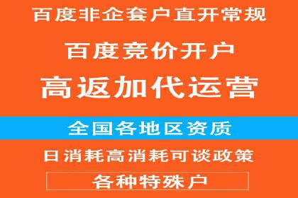 百度推广成本核算：案例分析及误区
