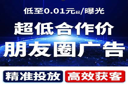 抖音信息流代理的运营策略与成功案例解析